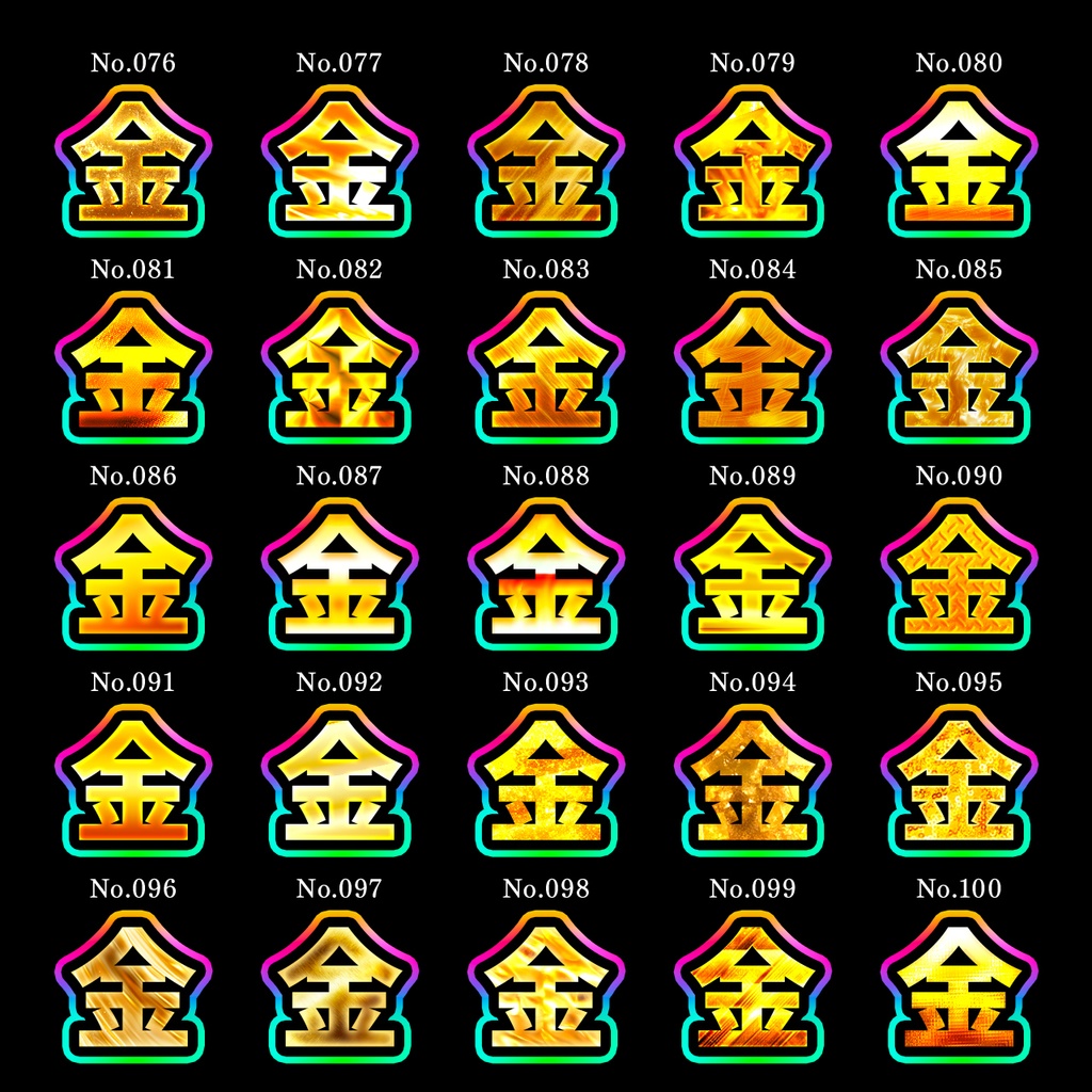 【完全版】神級文字加工500種|Photoshop専用レイヤースタイル