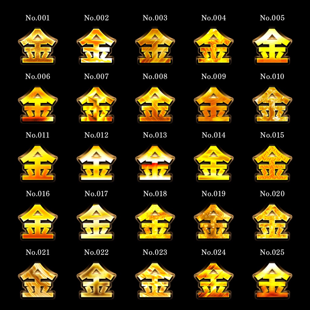 【完全版】神級文字加工500種|Photoshop専用レイヤースタイル