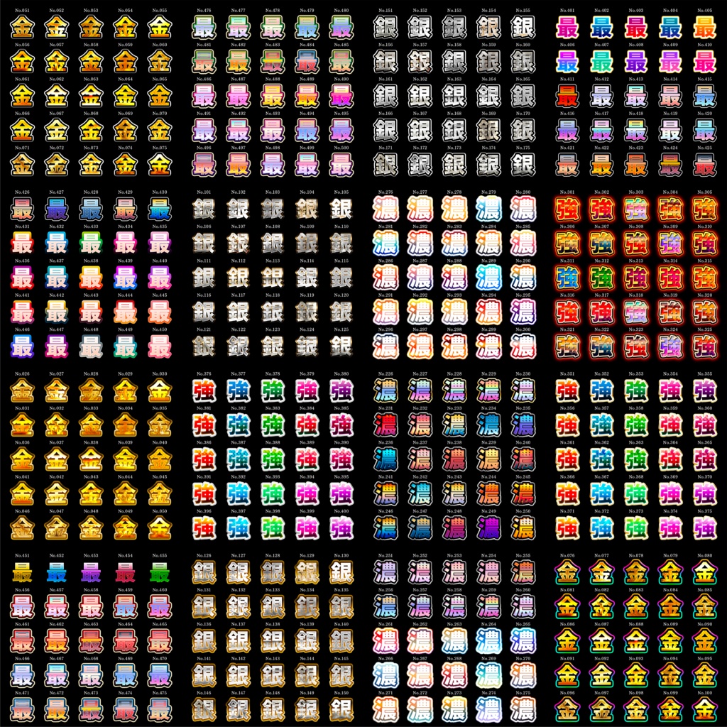 神級文字加工500種|Photoshop専用レイヤースタイル