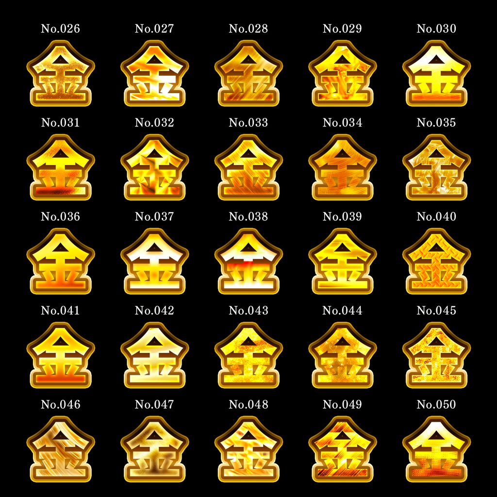 【完全版】神級文字加工500種|Photoshop専用レイヤースタイル