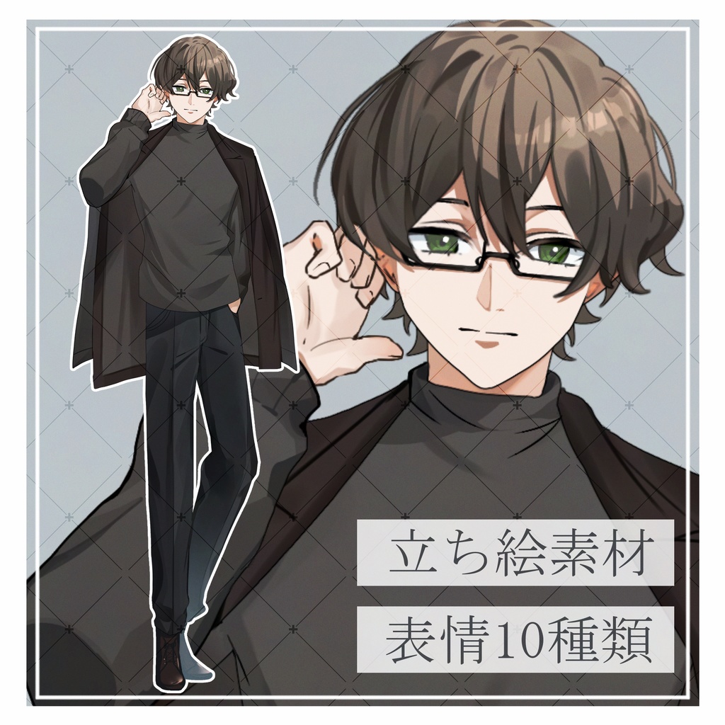 立ち絵素材04
