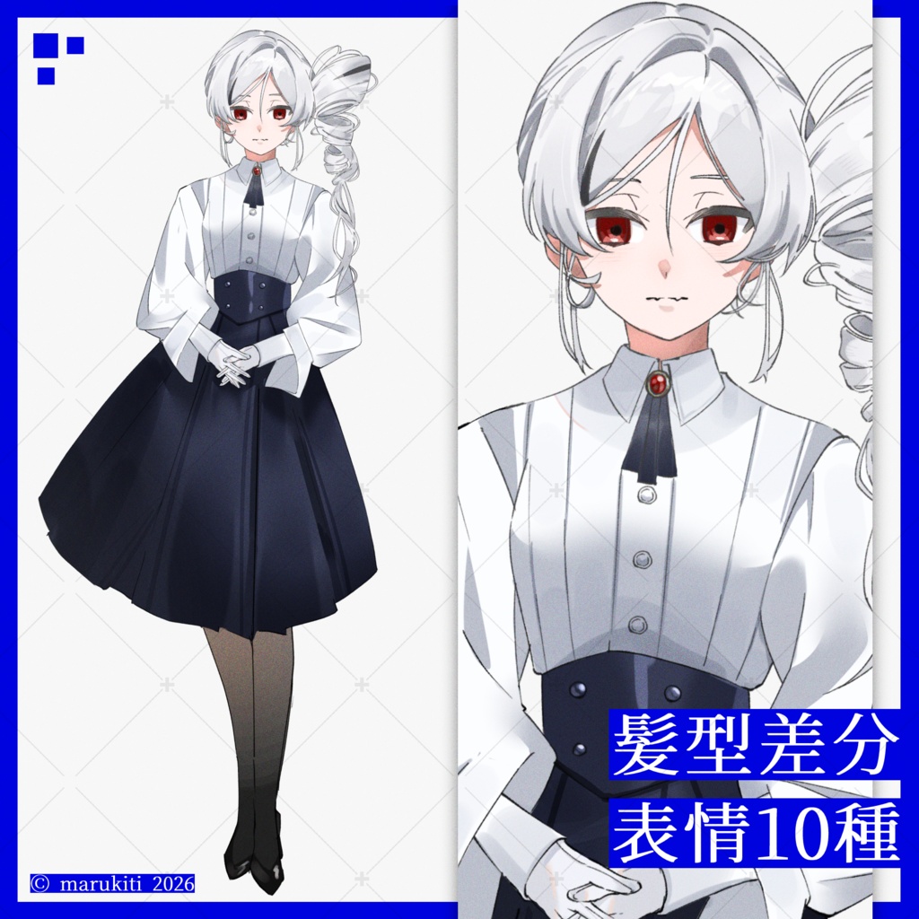 立ち絵素材05