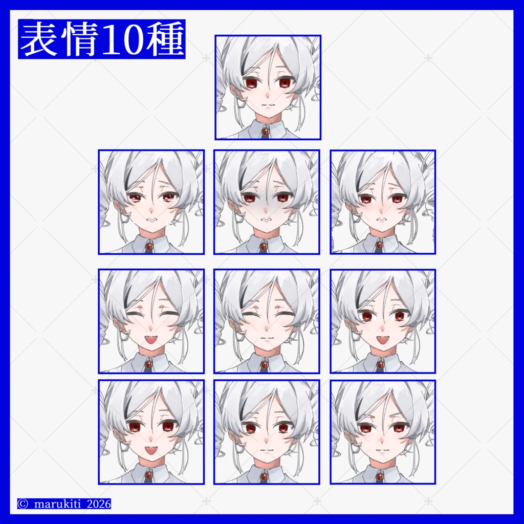 立ち絵素材05