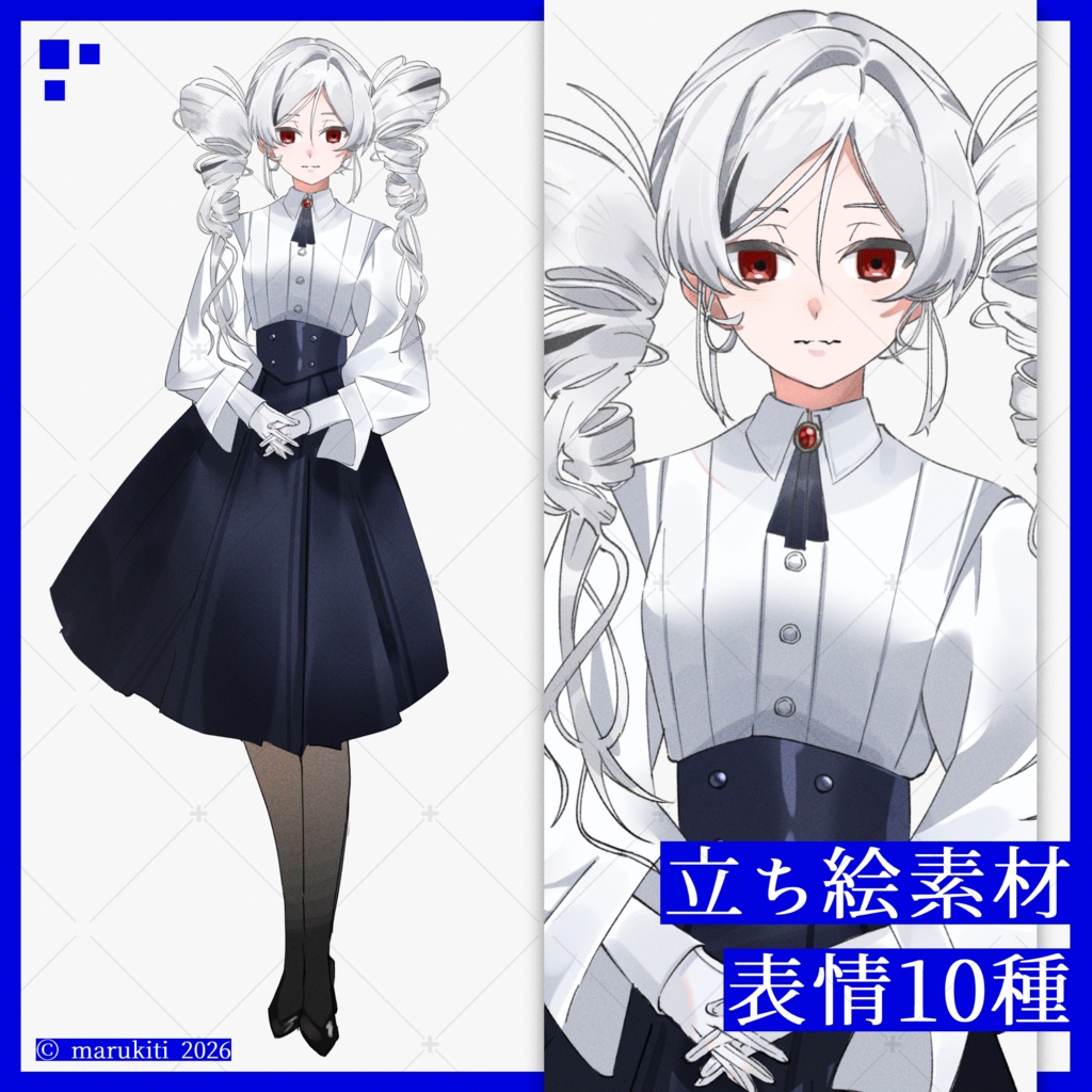 立ち絵素材05