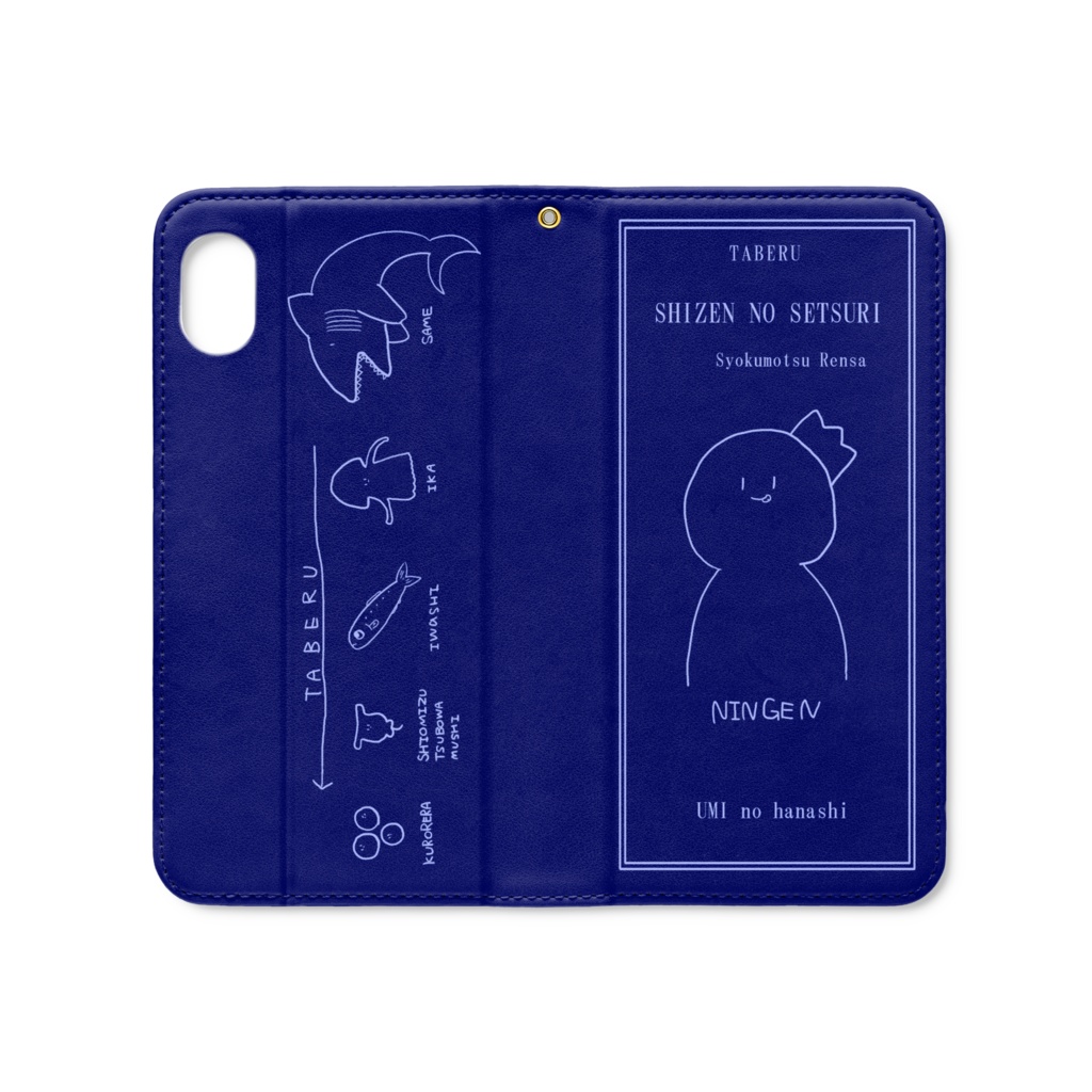 SHIZEN NO SETSURI スマホケース