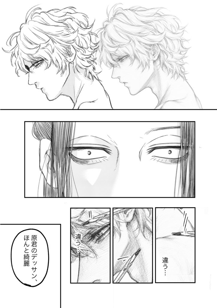 蝶になる前