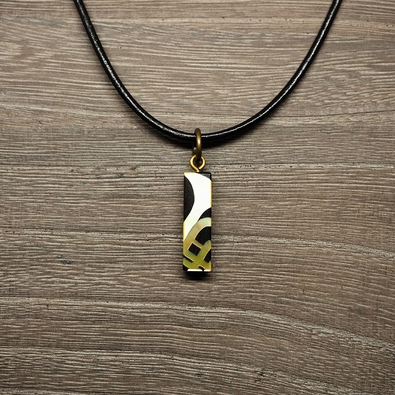 メルラン・プリズムリバー 木製インレイアクセサリー(ペンダント・キーホルダー・ストラップ)