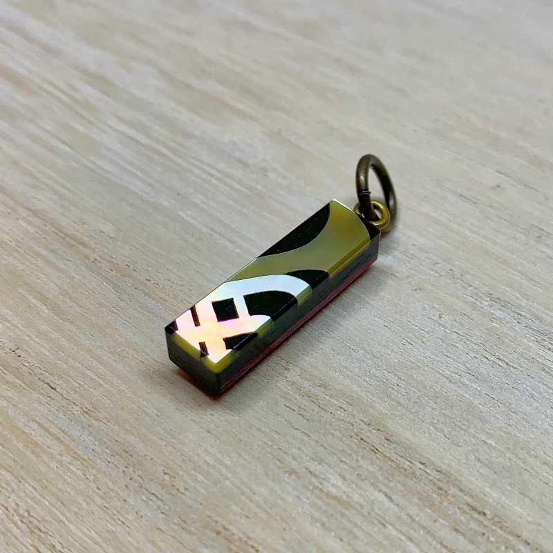 メルラン・プリズムリバー 木製インレイアクセサリー(ペンダント・キーホルダー・ストラップ)