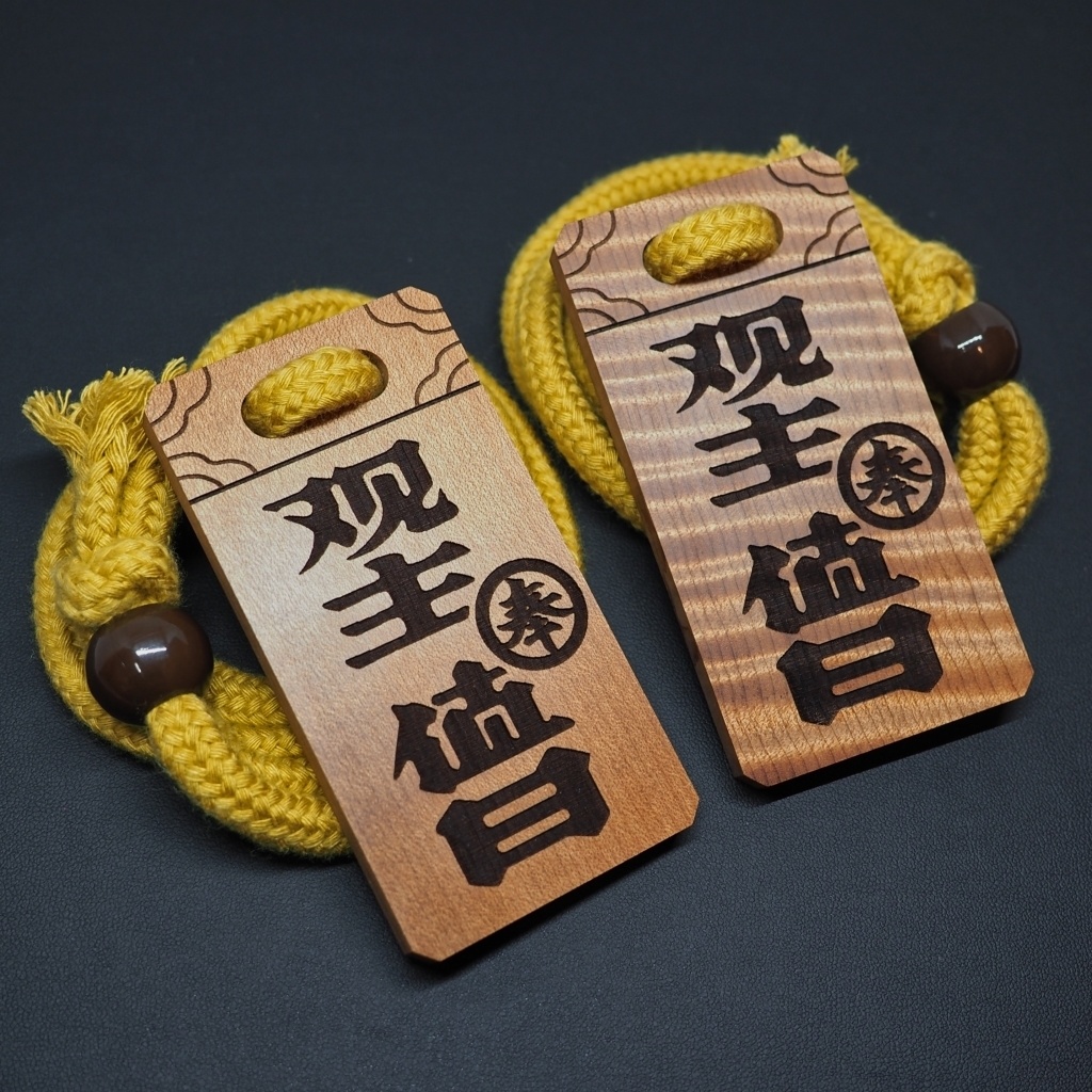 橘福福(チーフーフー)の木札