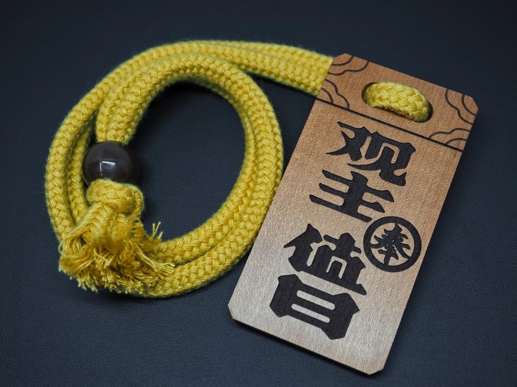 橘福福(チーフーフー)の木札