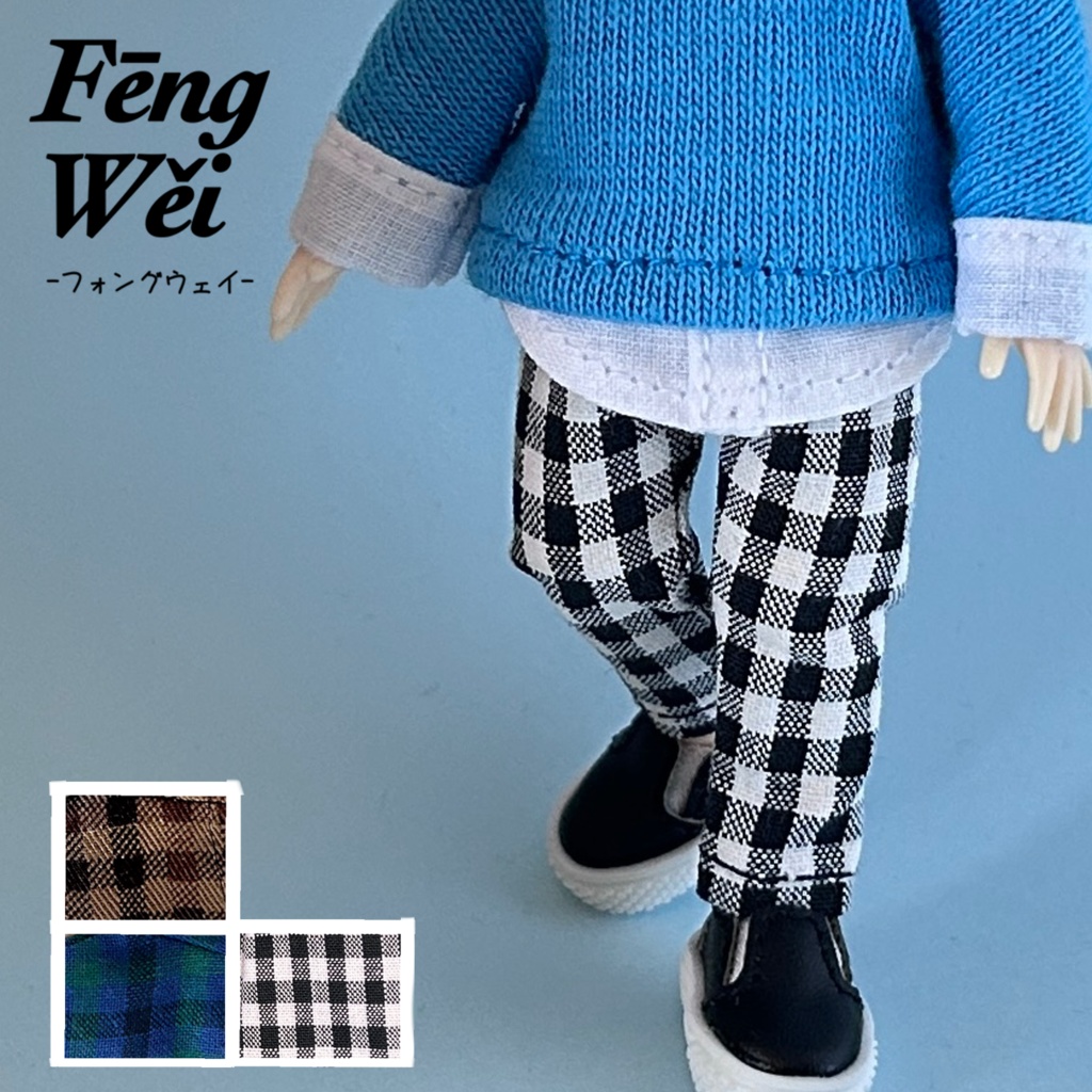 【ピコドー10/YmY ver.2】チェック柄のスリムなパンツ