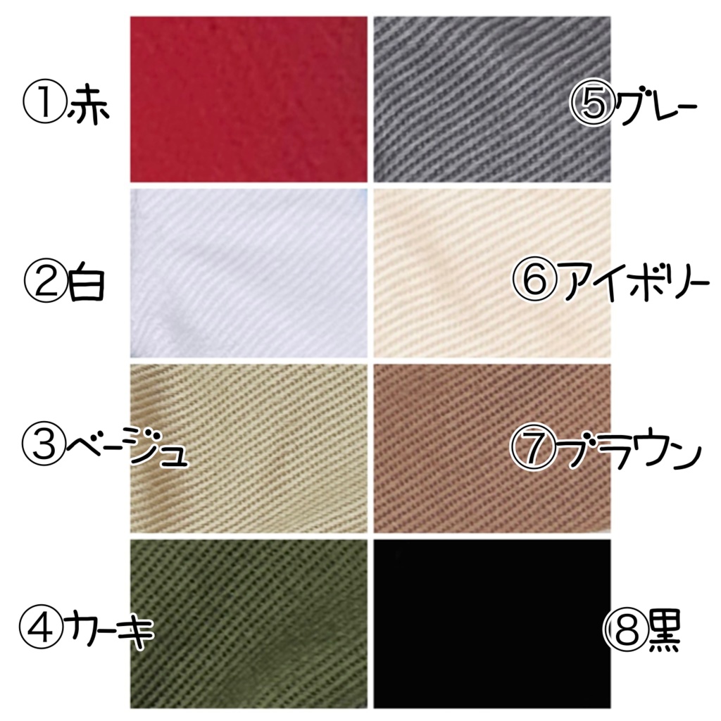 (ピコドー10)パンツ 無地