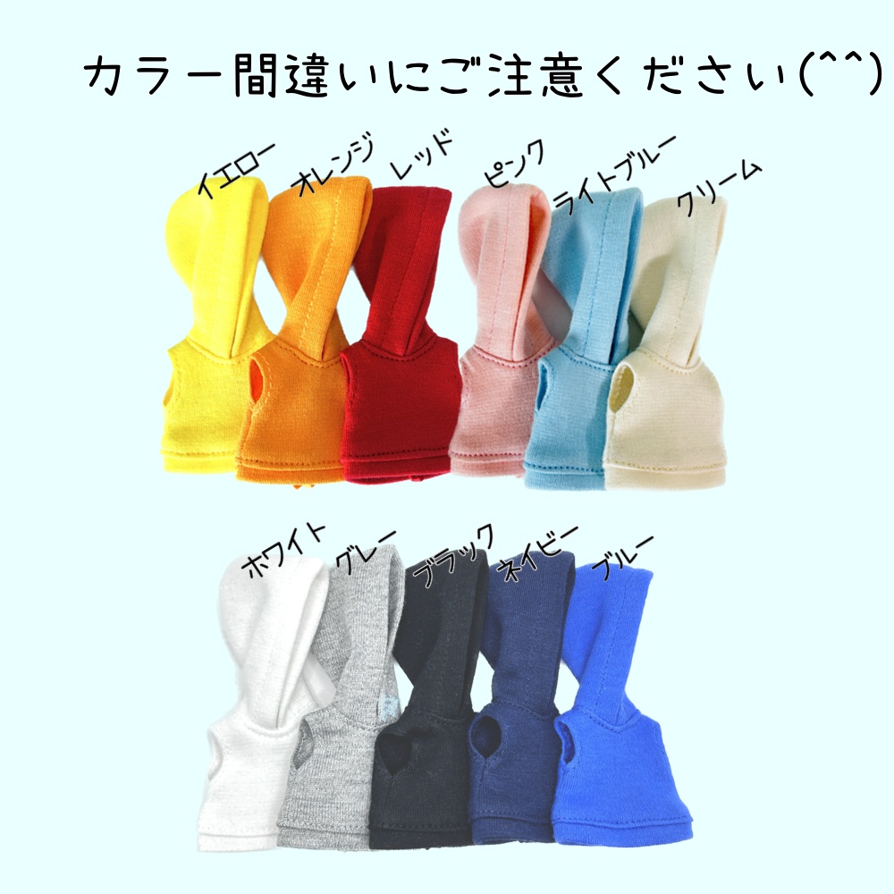 ノースリーブパーカー 【ねんどろいど/オビツ11/ピコドー9/ピコドー10】