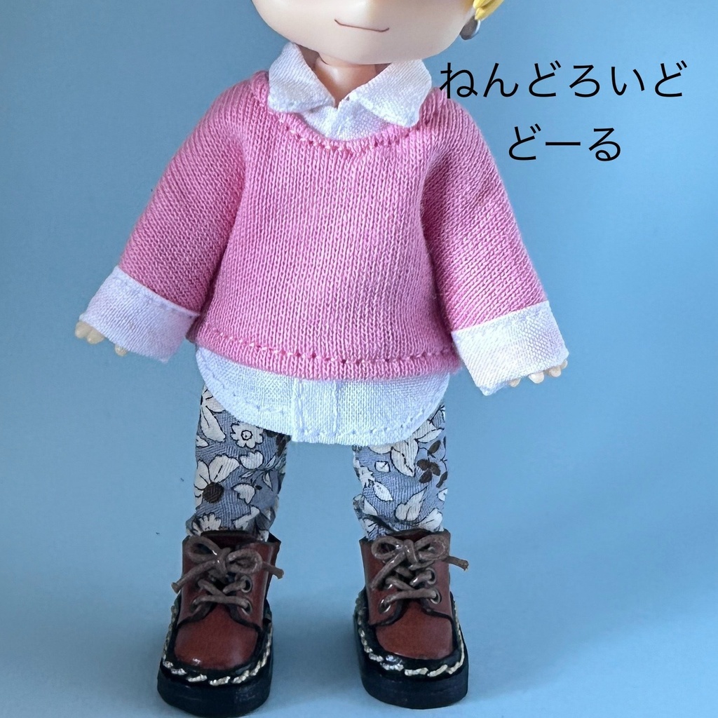 重ね着風 トレーナー【オビツ11/ピコドー/ねんどろいど】