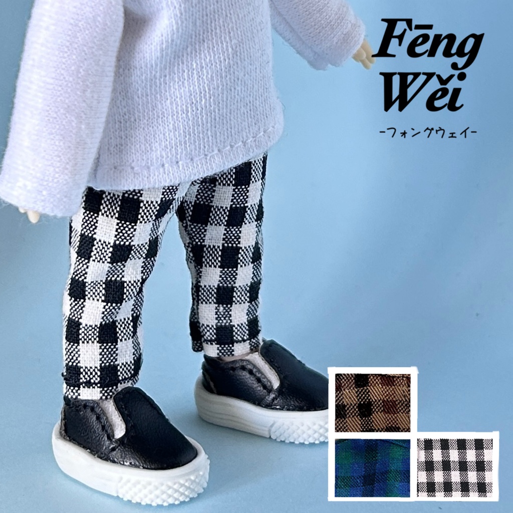 【ピコドー9】チェック柄のスリムなパンツ