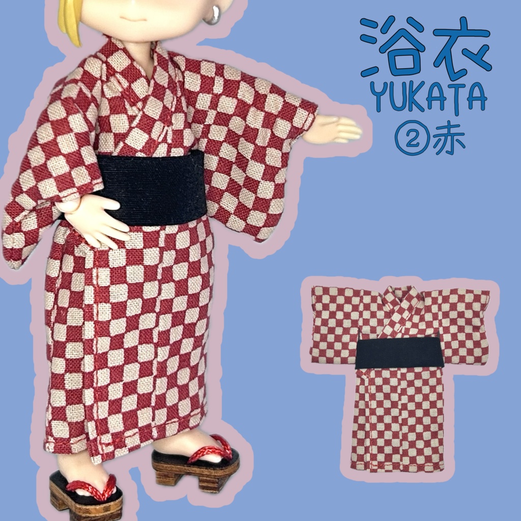 浴衣 (ピコドー10/オビツ11身長調整)