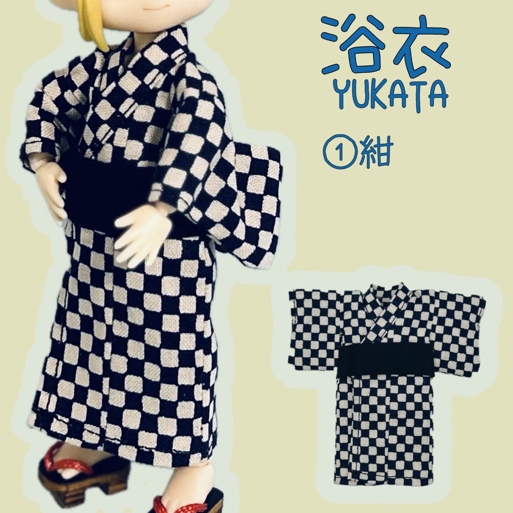 浴衣 (ピコドー10/オビツ11身長調整)