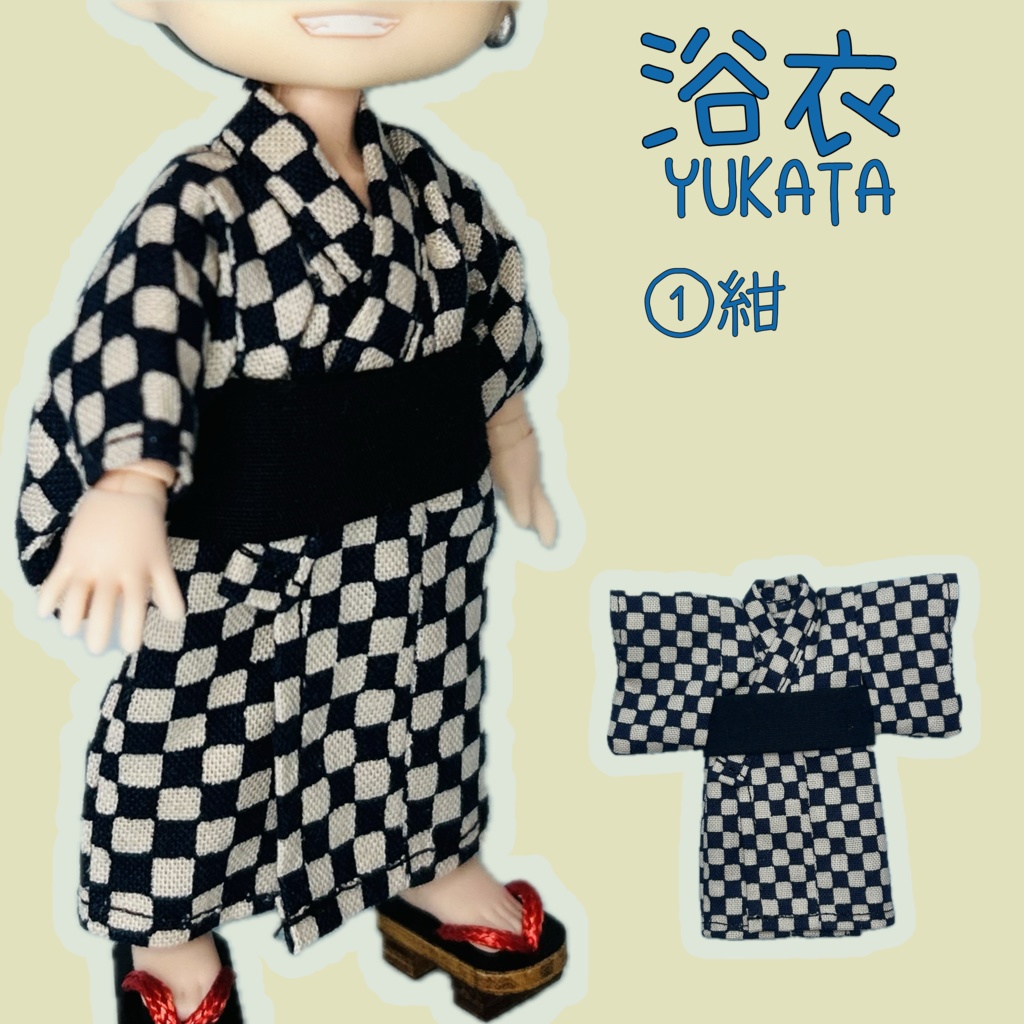 浴衣 (ピコドー9/オビツ11)