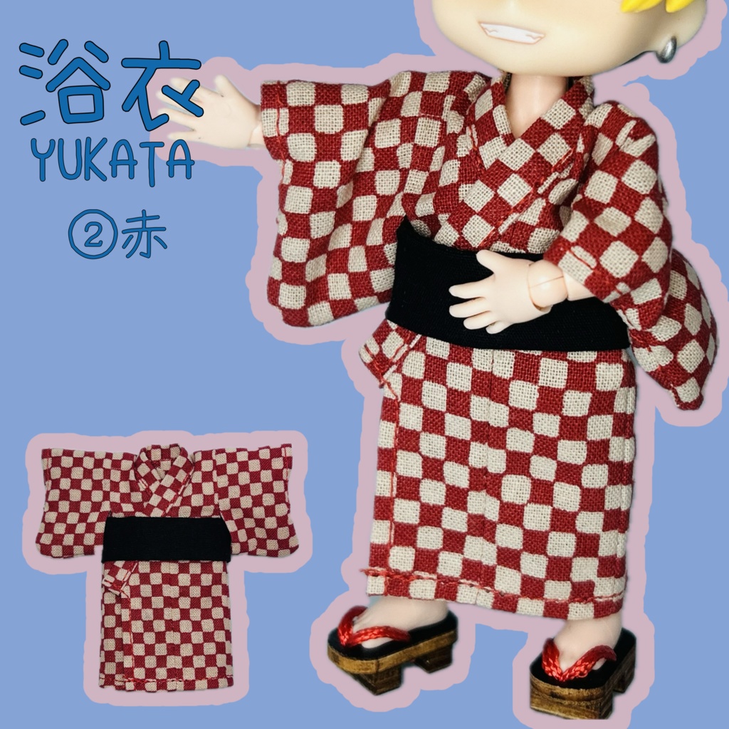 浴衣 (ピコドー9/オビツ11)