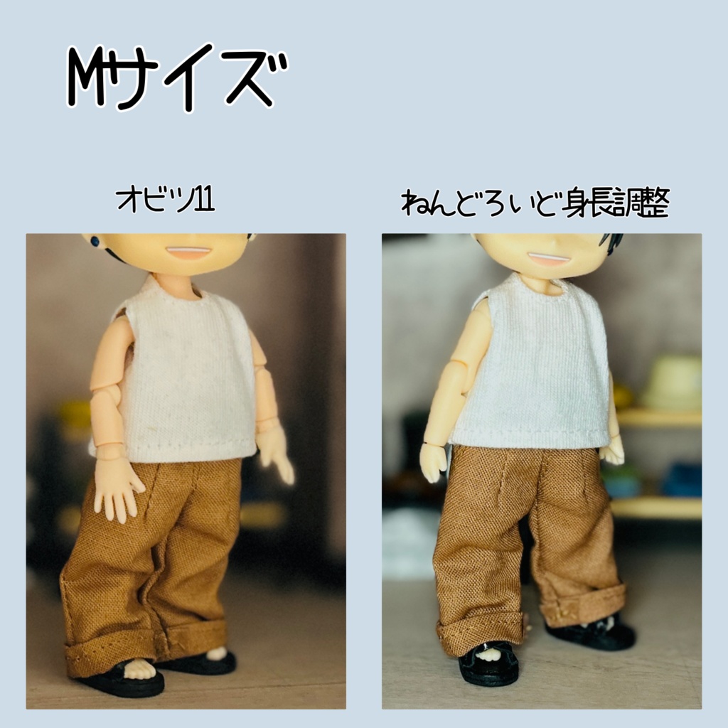 ダボっとしたパンツ