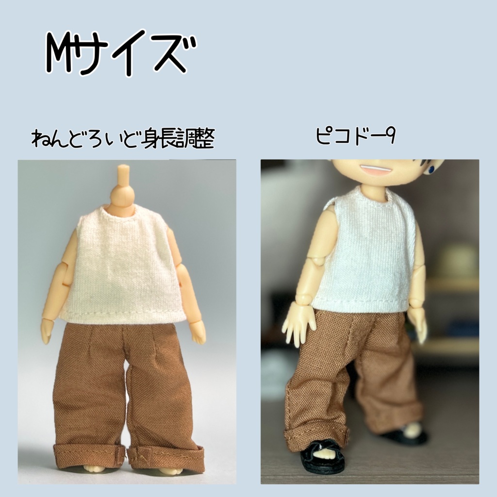 ダボっとしたパンツ