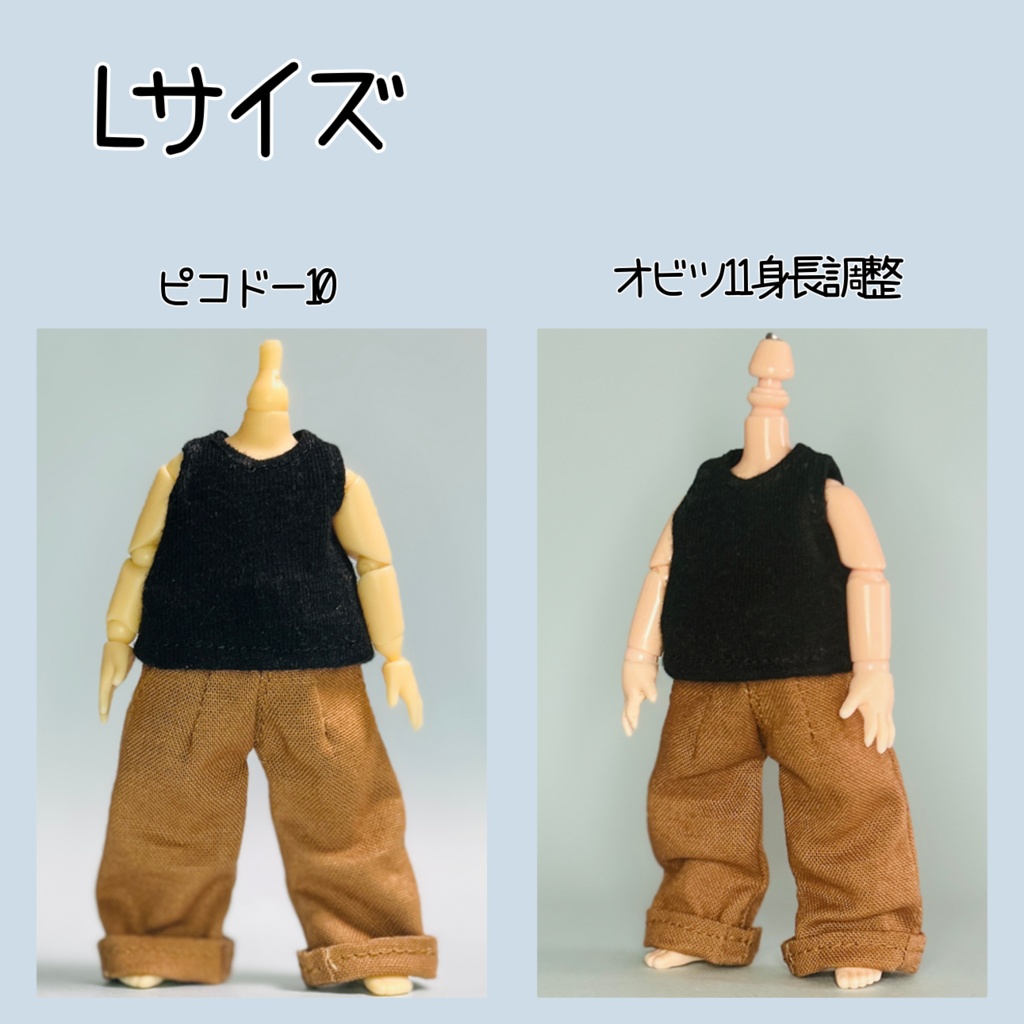 ダボっとしたパンツ