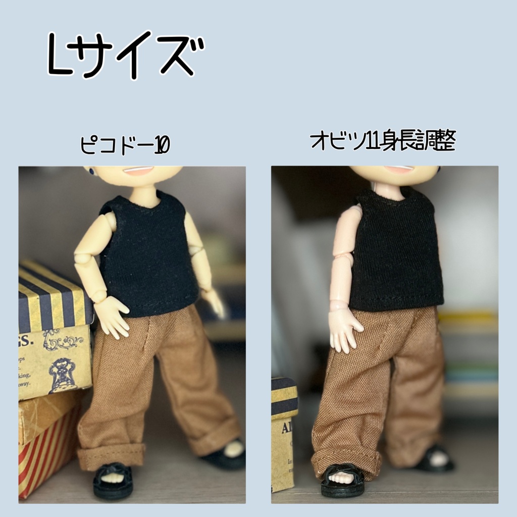 ダボっとしたパンツ