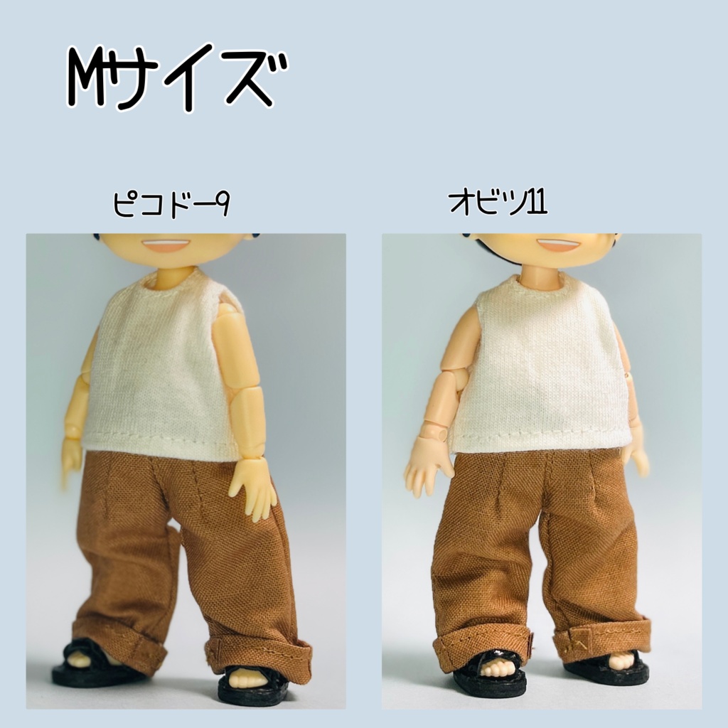 ダボっとしたパンツ