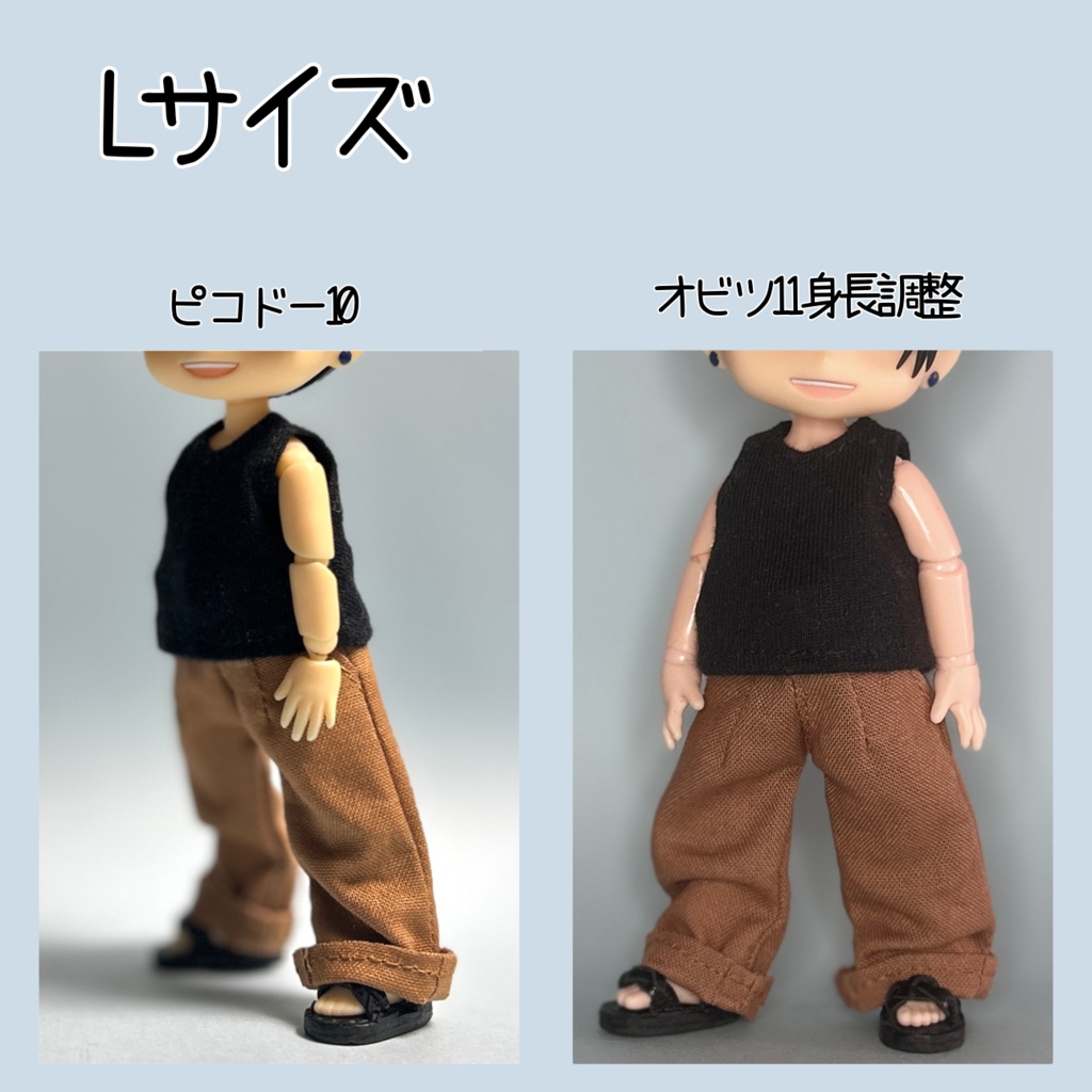 ダボっとしたパンツ