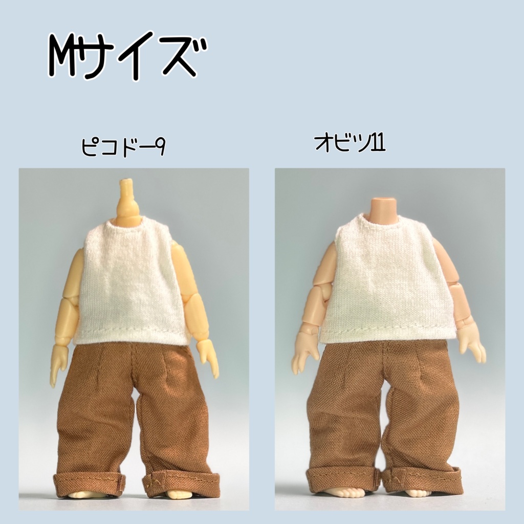 ダボっとしたパンツ