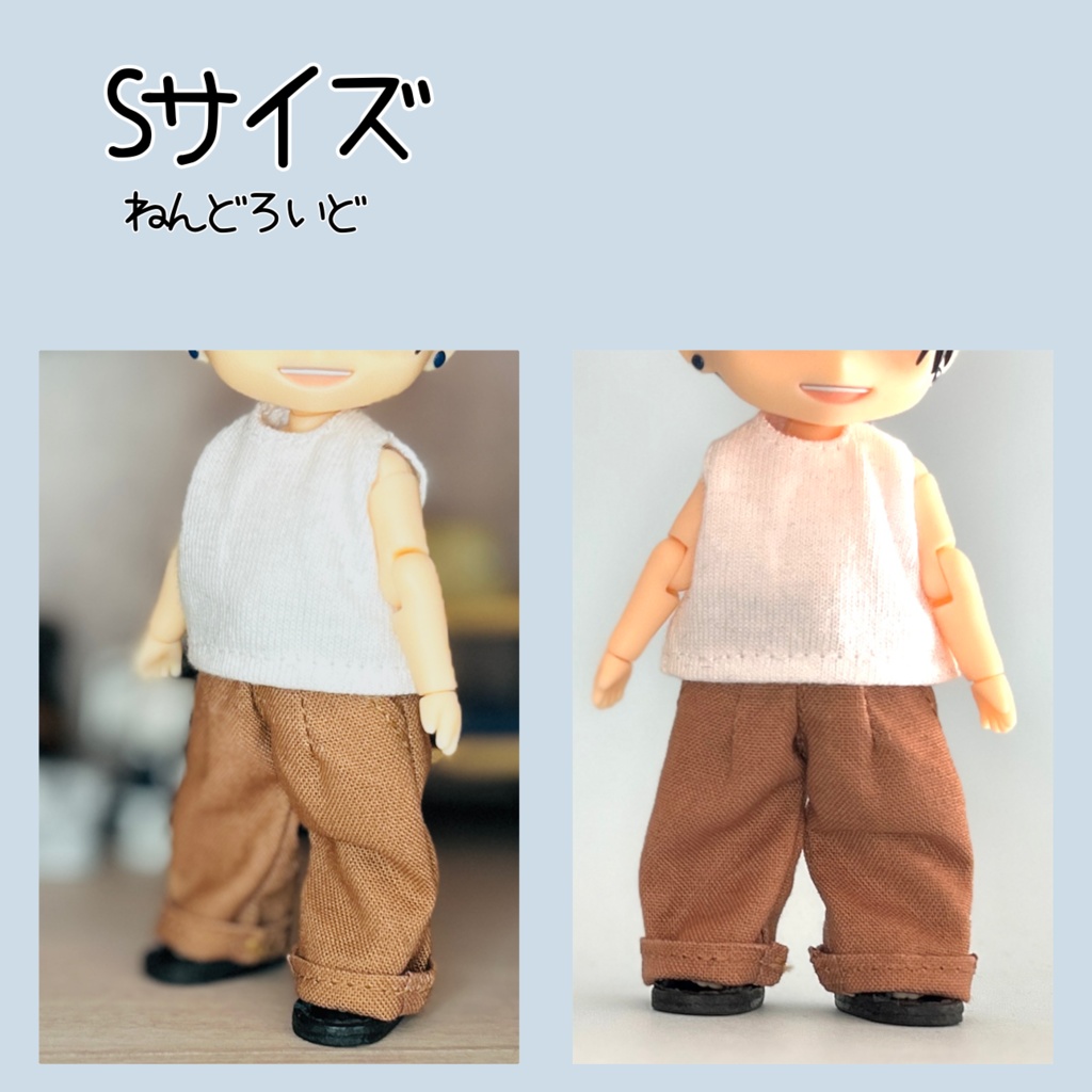 ダボっとしたパンツ