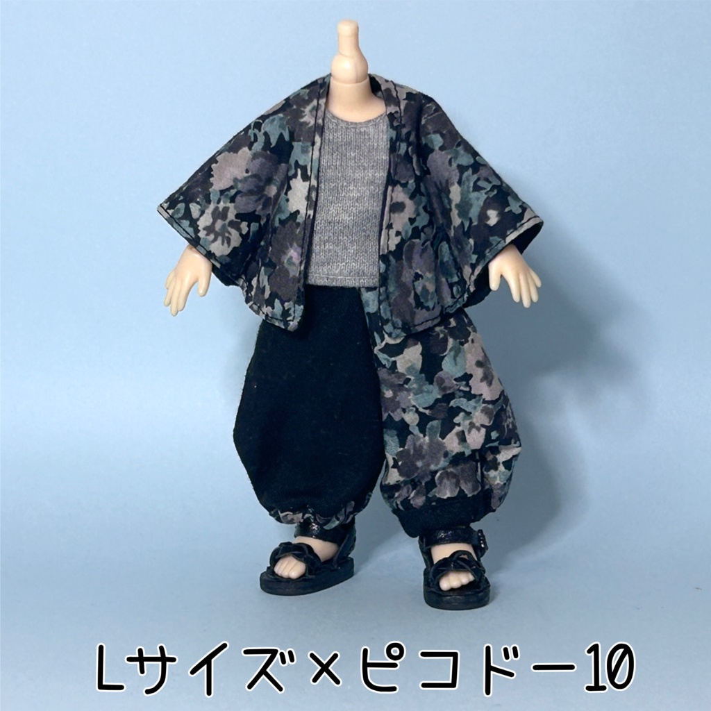 3点セット(ハーレムパンツ・タンクトップ・羽織)【ピコドー/オビツ11/ねんどろいどどーる】