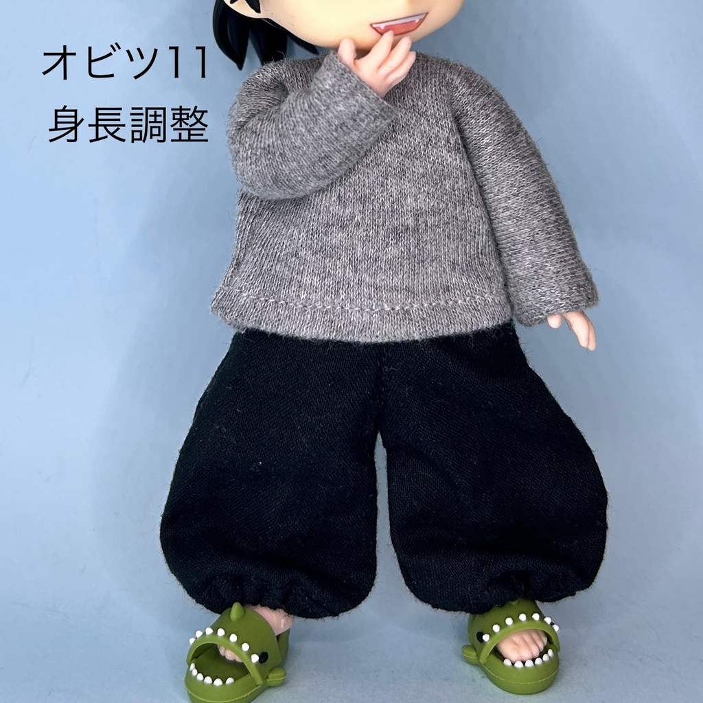 ハーレムパンツ