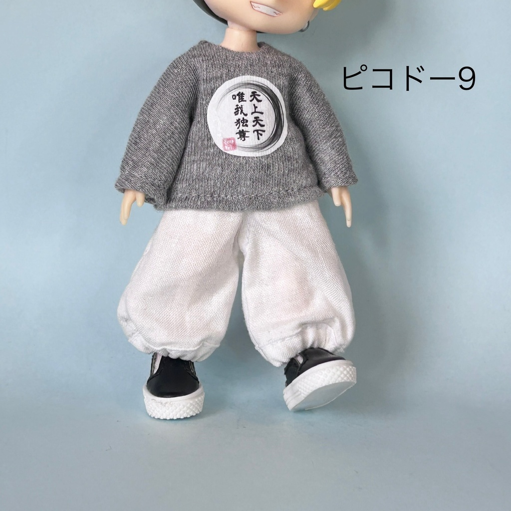 ハーレムパンツ