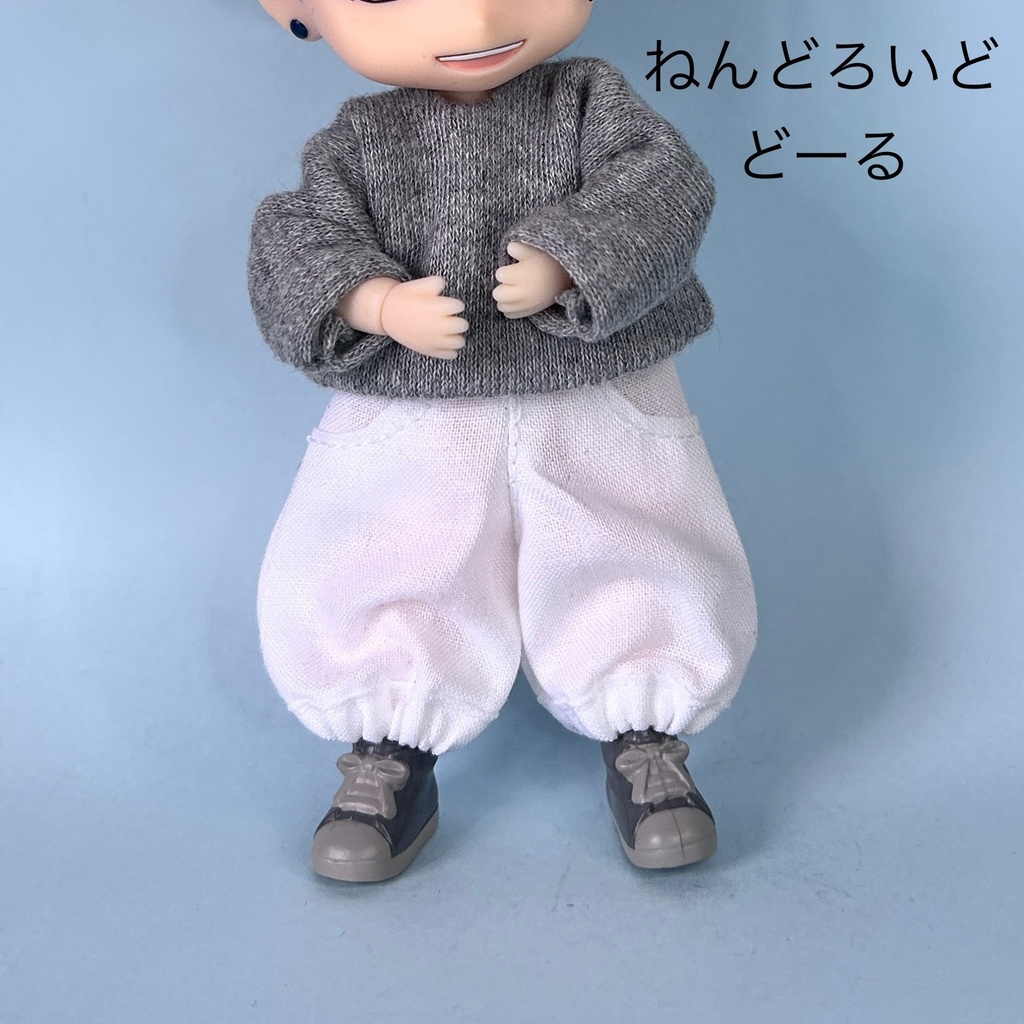 ハーレムパンツ