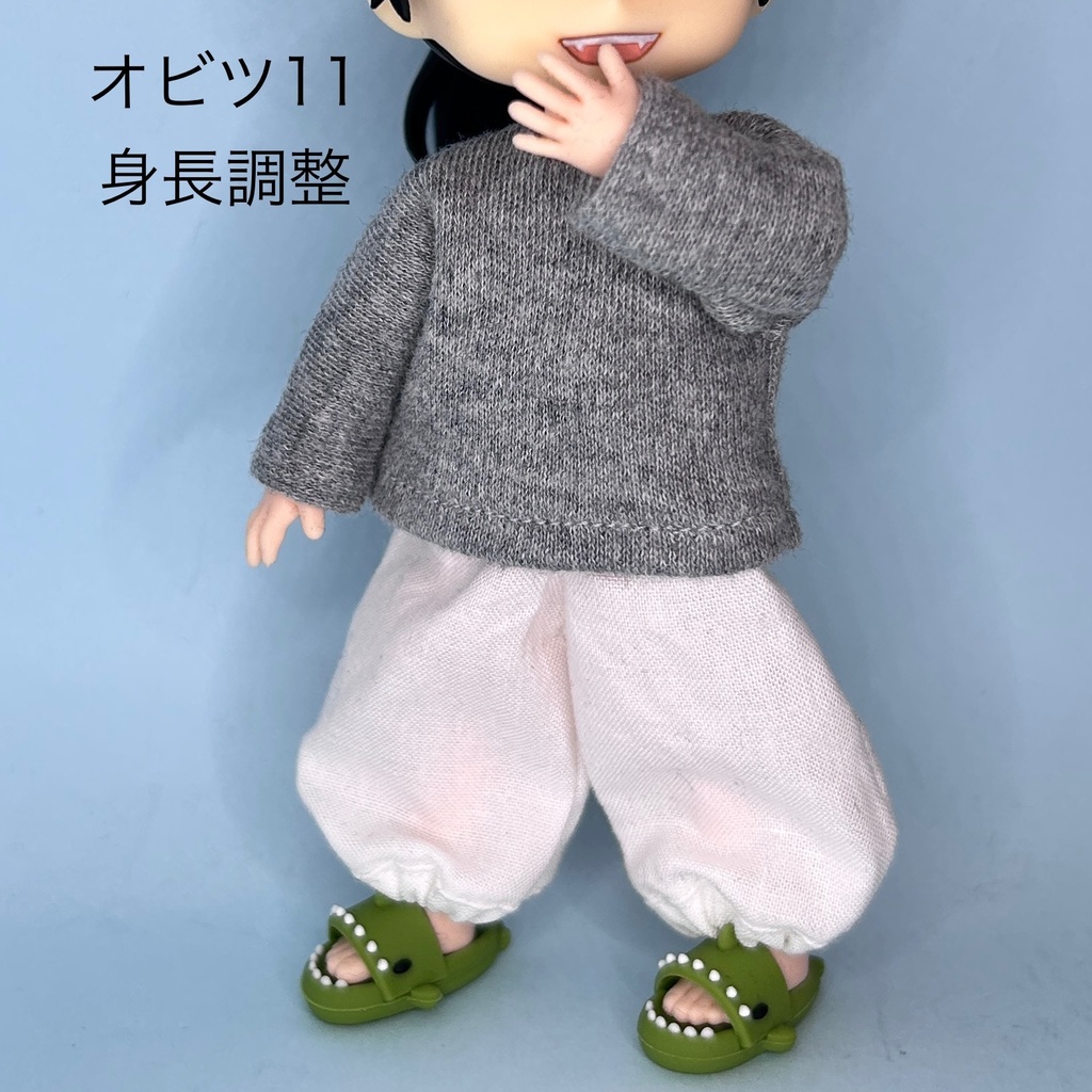 ハーレムパンツ