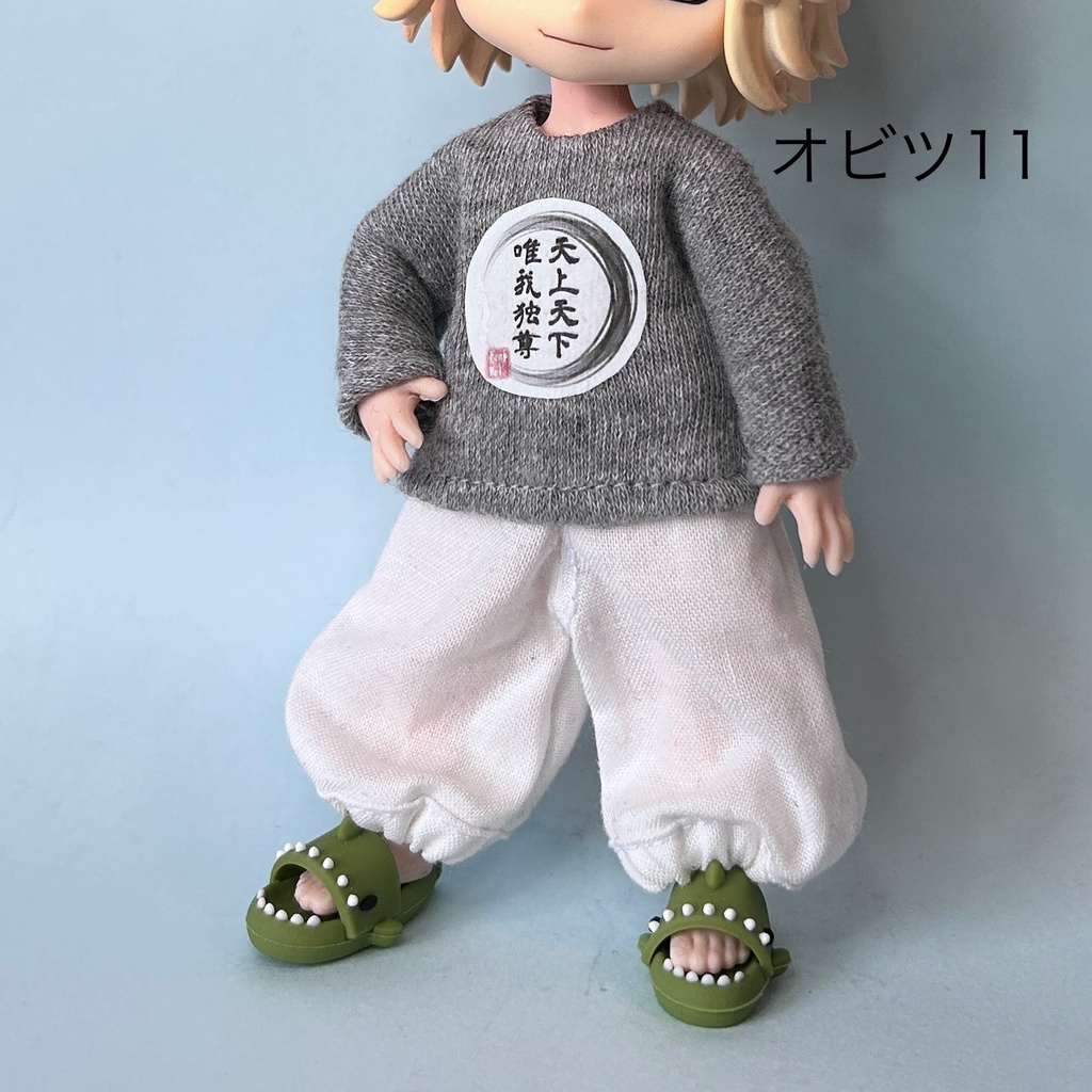 ハーレムパンツ