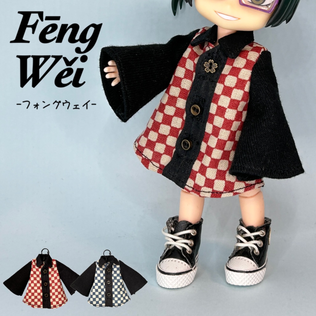 ゆったり黒袖シャツ【オビツ11/ピコドー /ねんどろいど】