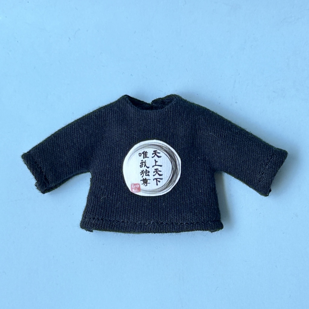 ロンT 長袖シャツ 黒 天上天下唯我独尊【ねんどろいど/オビツ11 /ピコドー 】