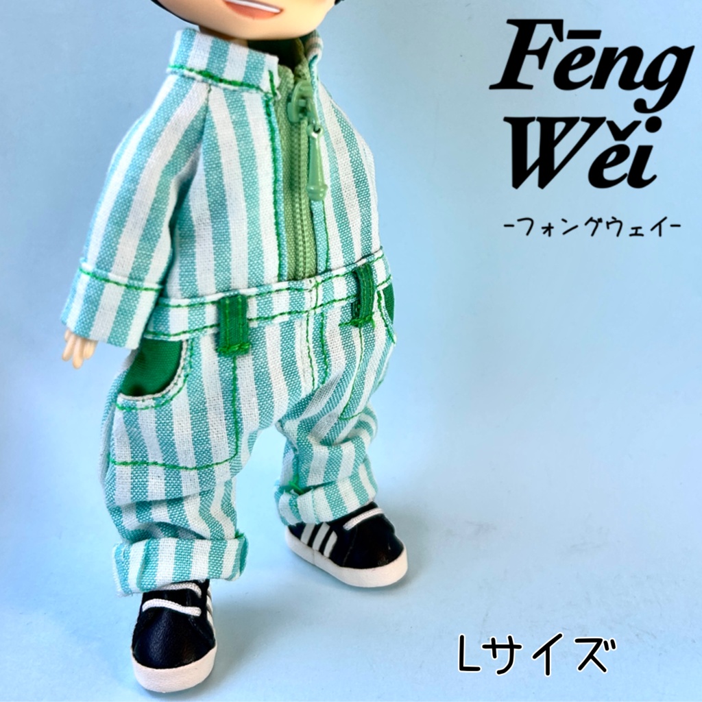 ストライプ柄のつなぎ(ピコドー、オビツ、ねんどろいど)