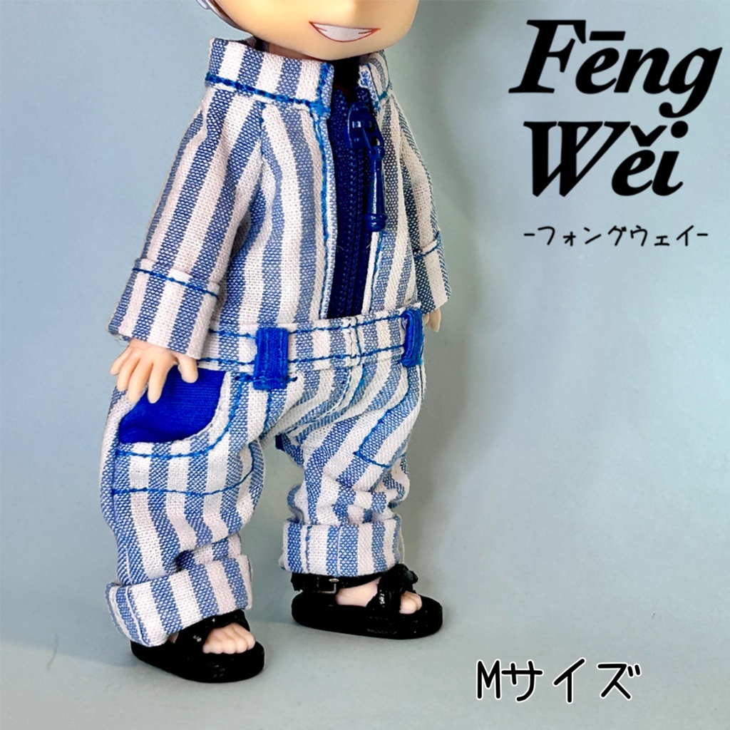 ストライプ柄のつなぎ(ピコドー、オビツ、ねんどろいど)