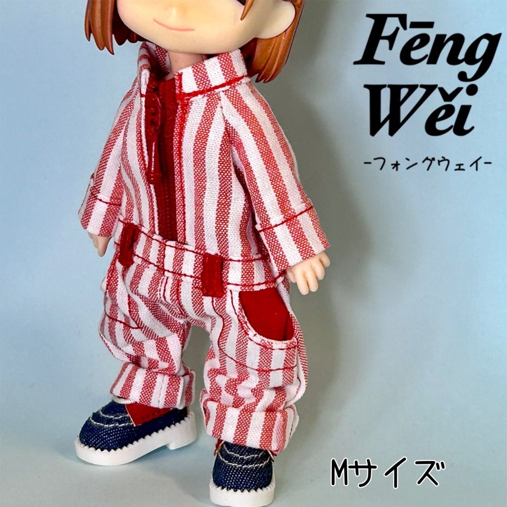 ストライプ柄のつなぎ(ピコドー、オビツ、ねんどろいど)