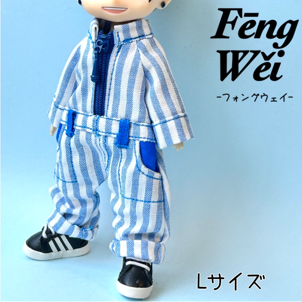 ストライプ柄のつなぎ(ピコドー、オビツ、ねんどろいど)
