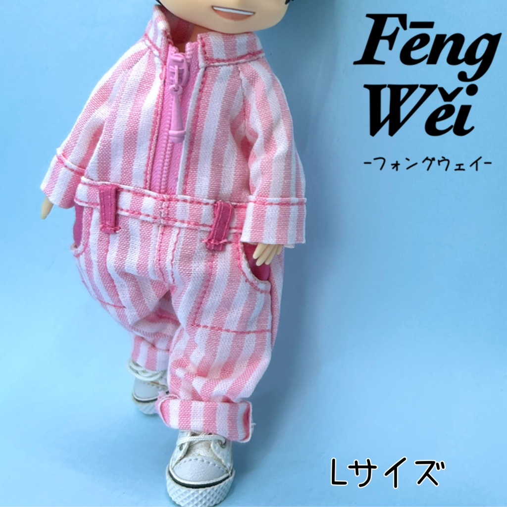 ストライプ柄のつなぎ(ピコドー、オビツ、ねんどろいど)