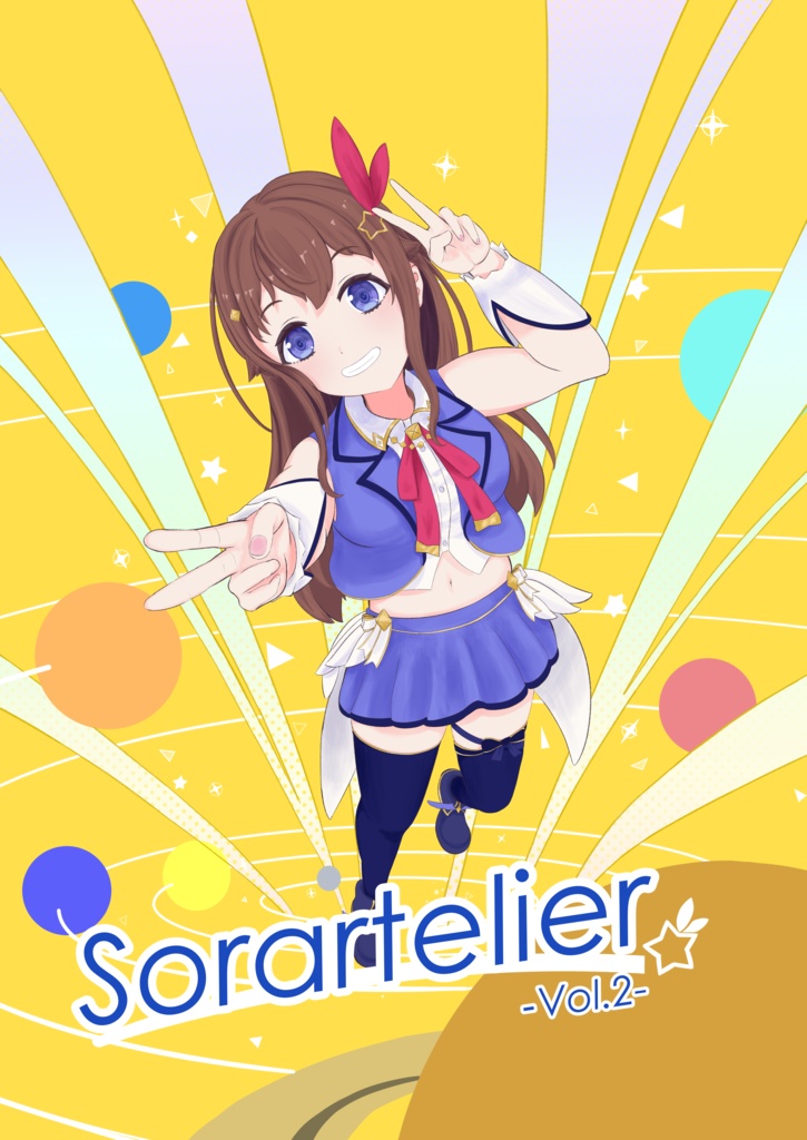 Sorartelier-Vol.2-