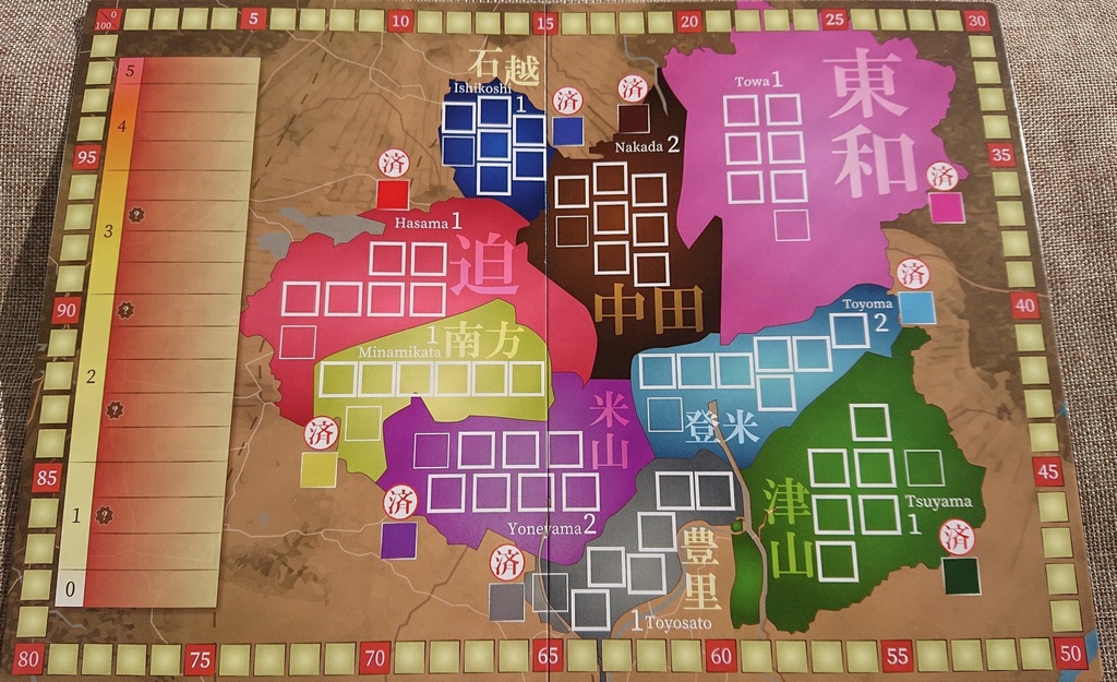 すべてが登米になる(新古品)