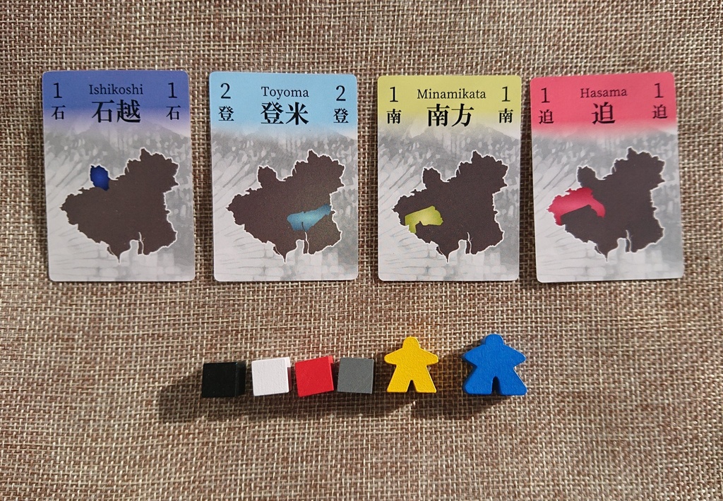 すべてが登米になる(新古品)