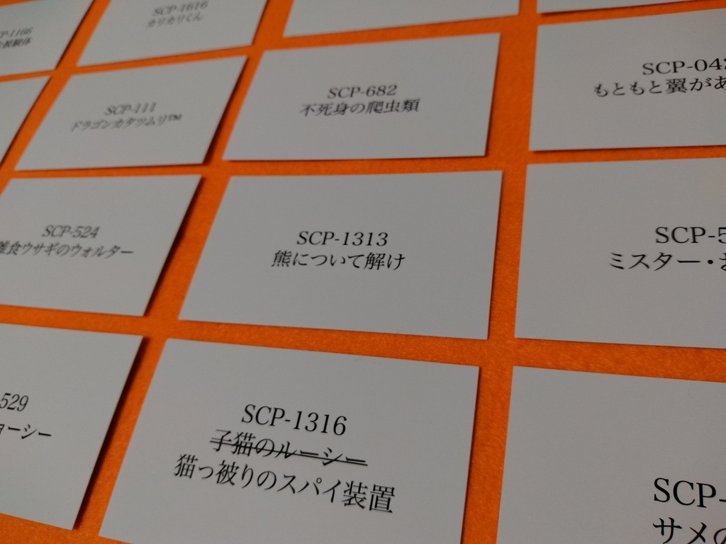 SCPカルタ 動物編