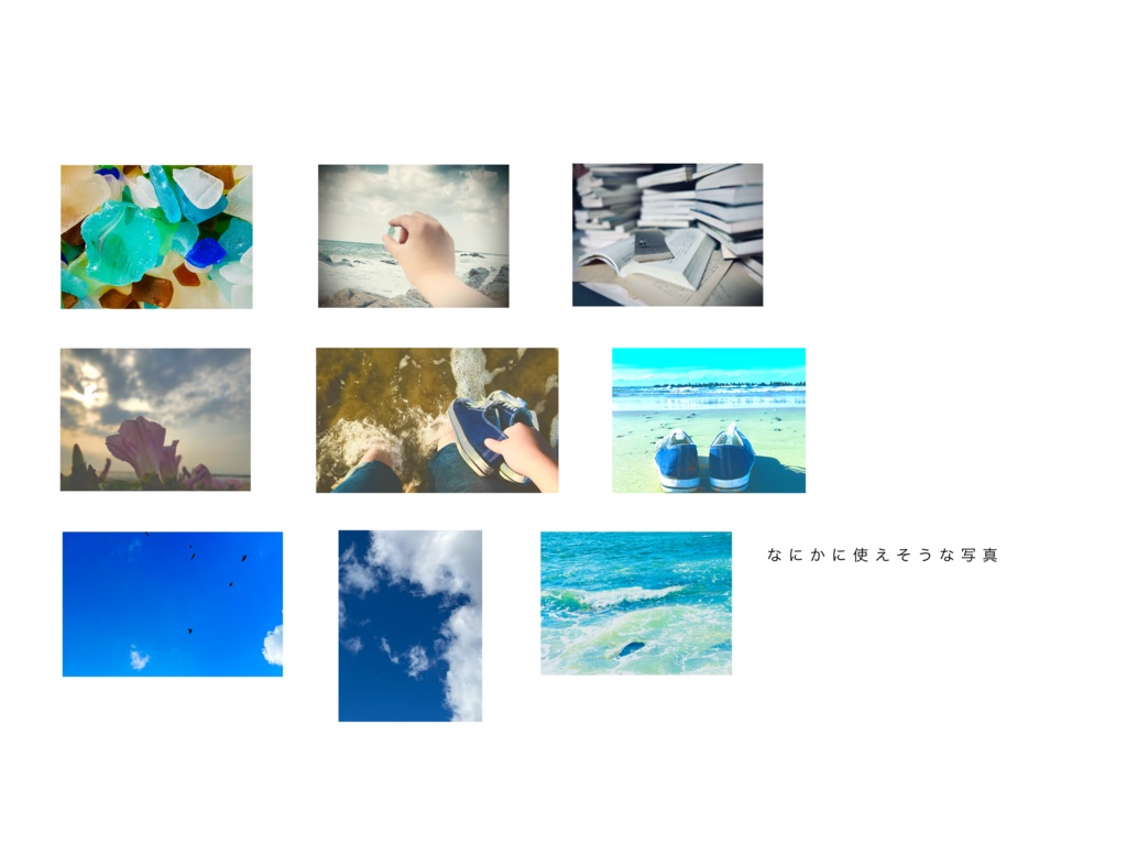 【無料版/投げ銭版】月光屋素材つめあわせ