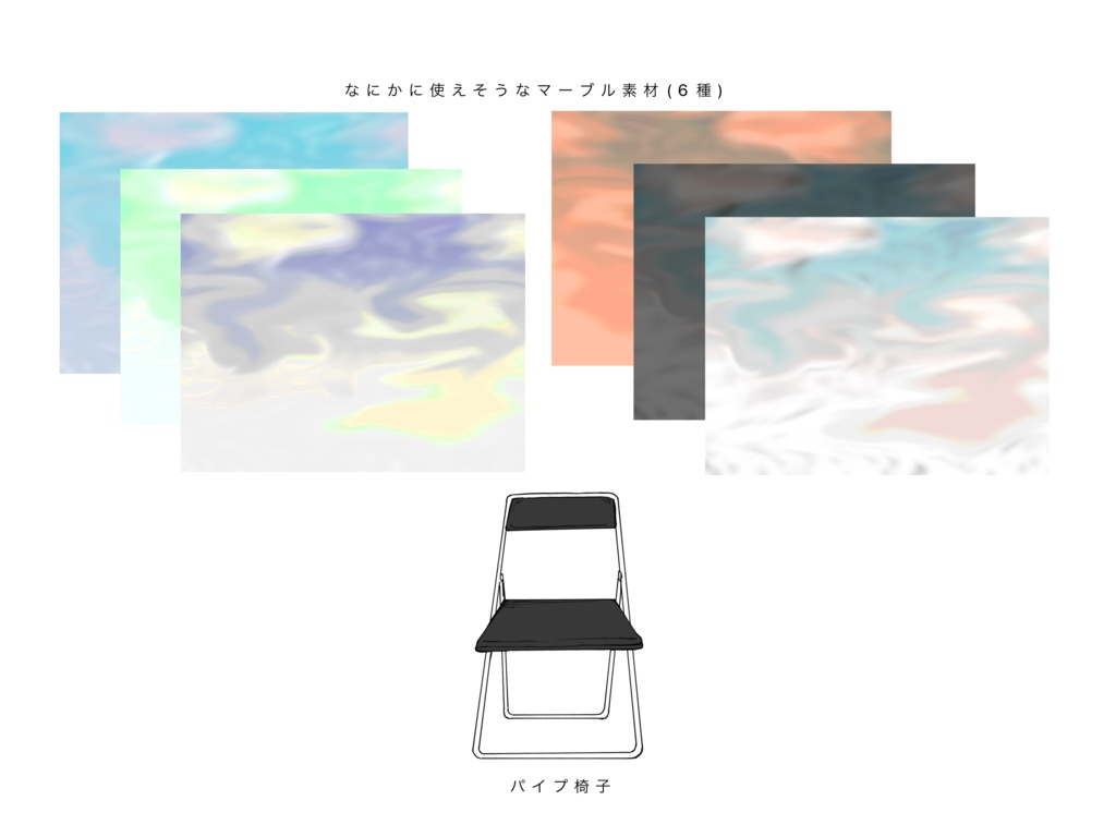 【無料版/投げ銭版】月光屋素材つめあわせ